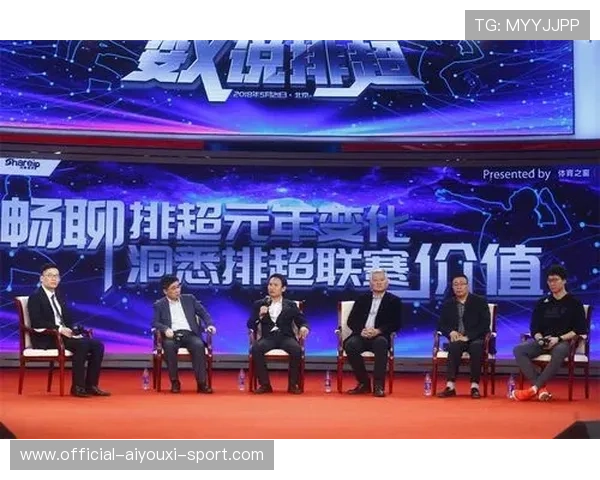 世界排球联赛俱乐部品牌IP合作公示，世界排球官网
